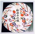 Tiyogami
